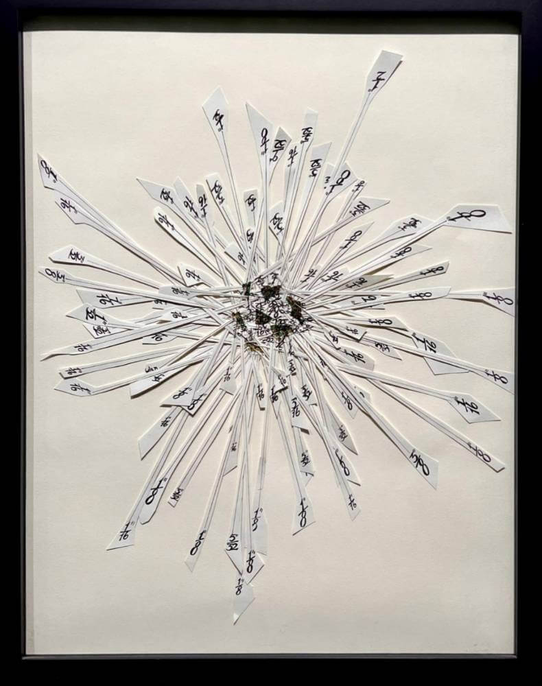 HIV cell linearly dissected with measurements coming out of it in black text.