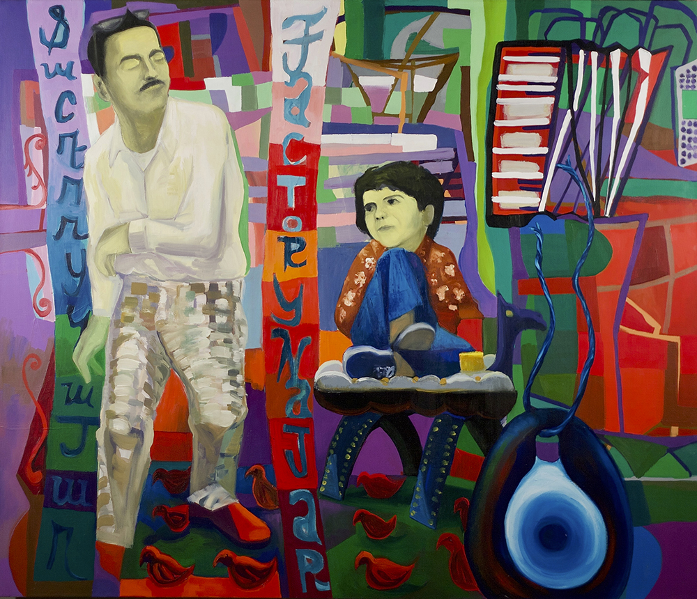 Father and Son Against Abstract Patterns