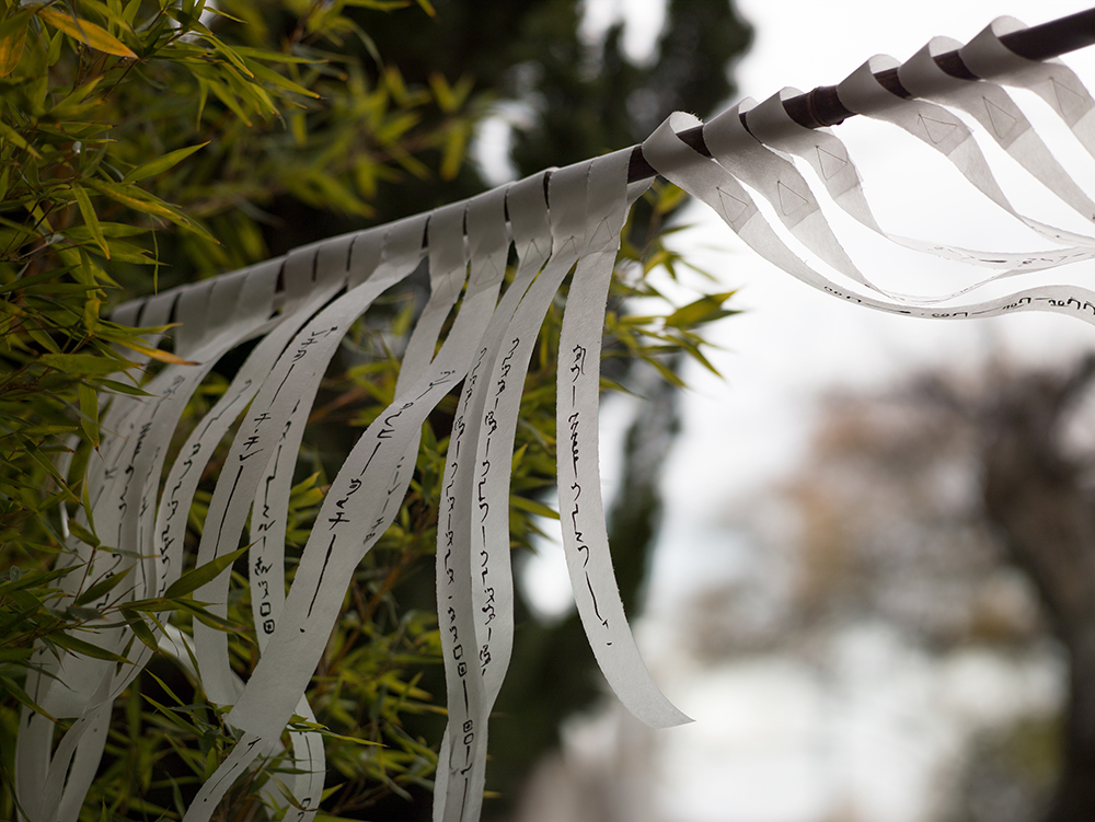 Paper strips with Japanese calligraphy. Paper strips with Japanese calligraphy.